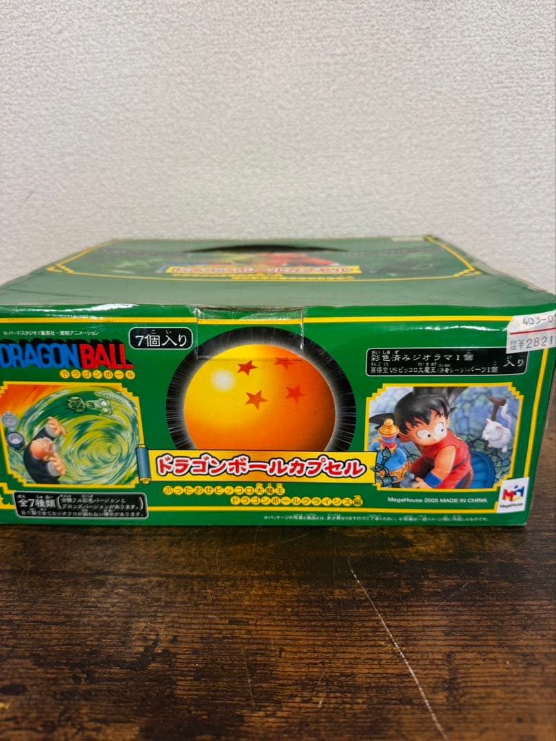 k235 ドラゴンボール　カプセル　ドラカプ　ぶったおせピッコロ大魔王