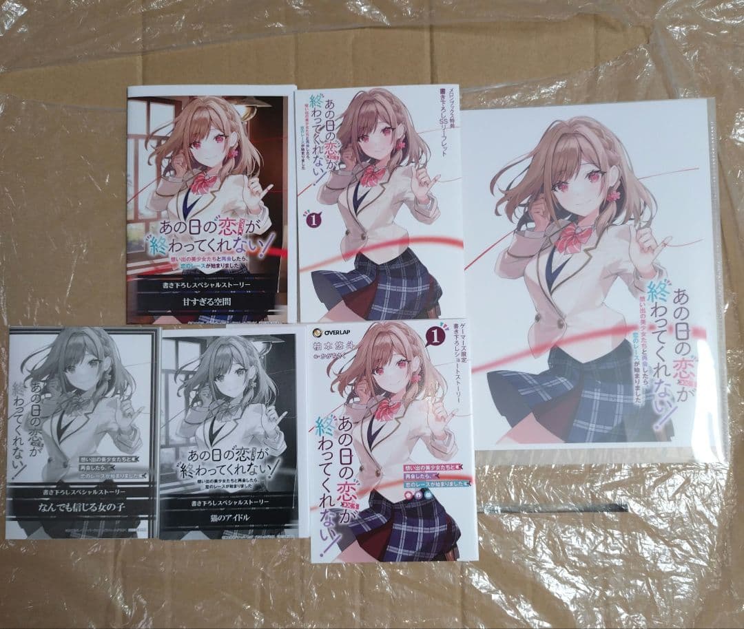 そら様 リクエスト 5点 まとめ商品