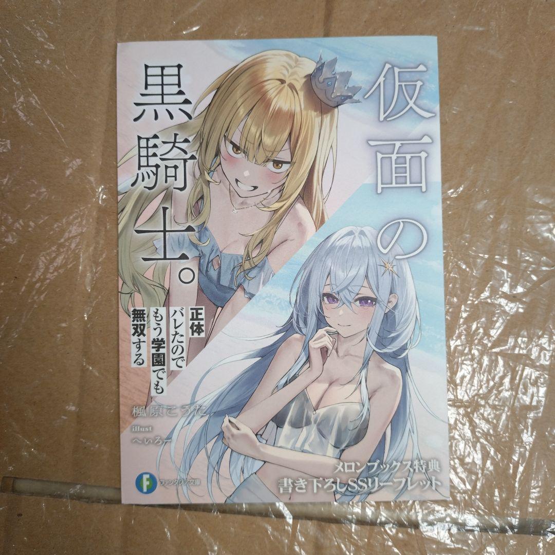 そら様 リクエスト 5点 まとめ商品