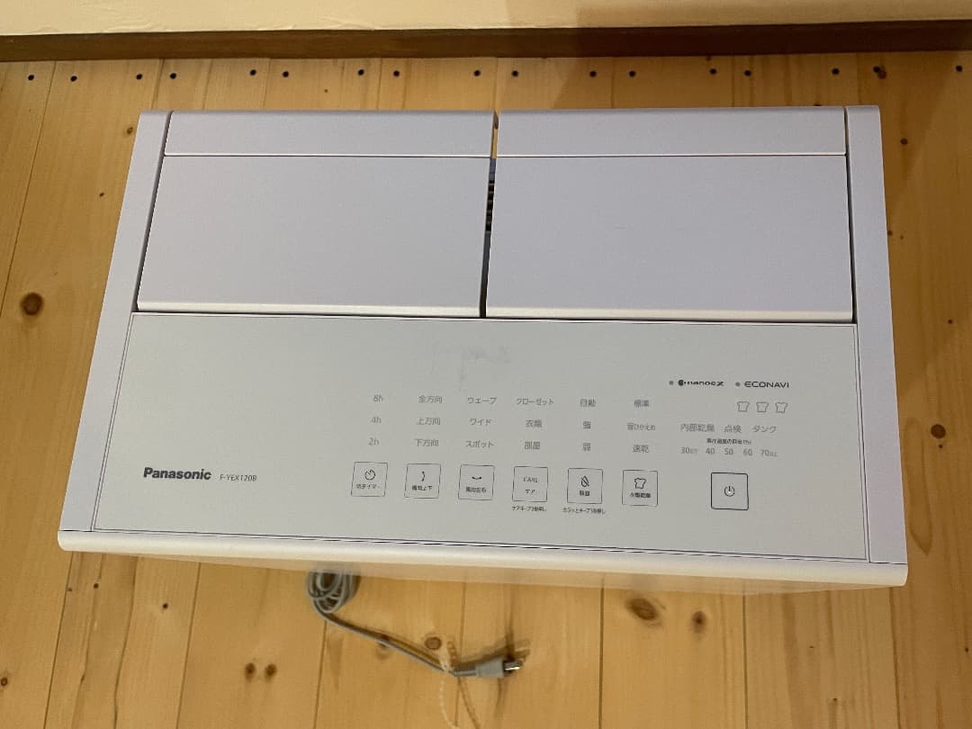 【2024年式】パナソニック 衣類乾燥除湿機 F-YEX120B-W（ホワイト）