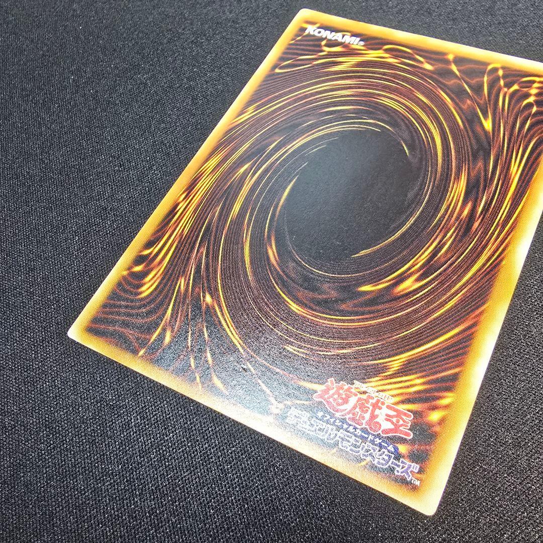 【遊戯王】ダーク・ネクロフィア　レリーフ　アルティメット　LN-14