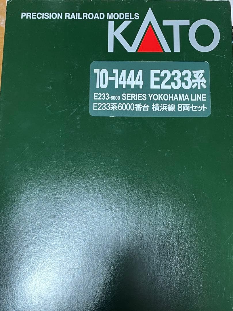 KATO E233系 6000番台 横浜線 8両セット
