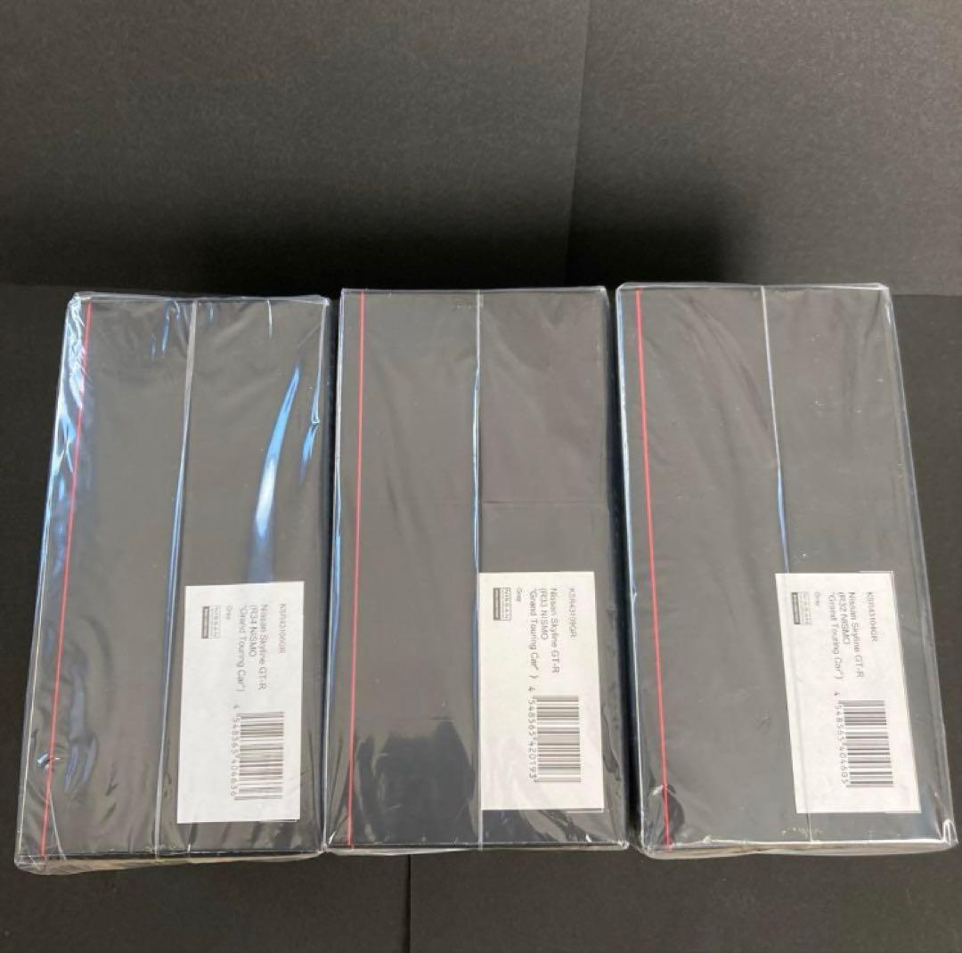 スカイラインGT-R ニスモ　3台セット