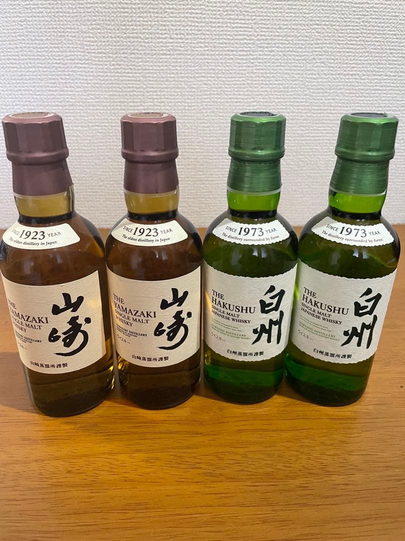 山崎1923年・白州1973年 ウイスキーセット4本180ml