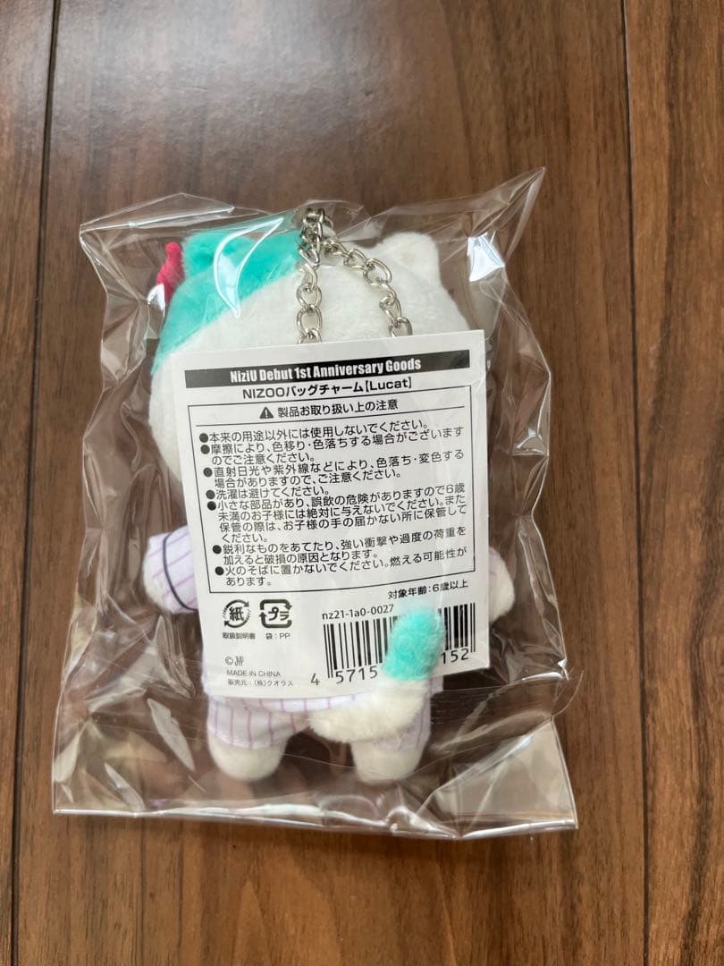 NiziUグッズいろいろ③