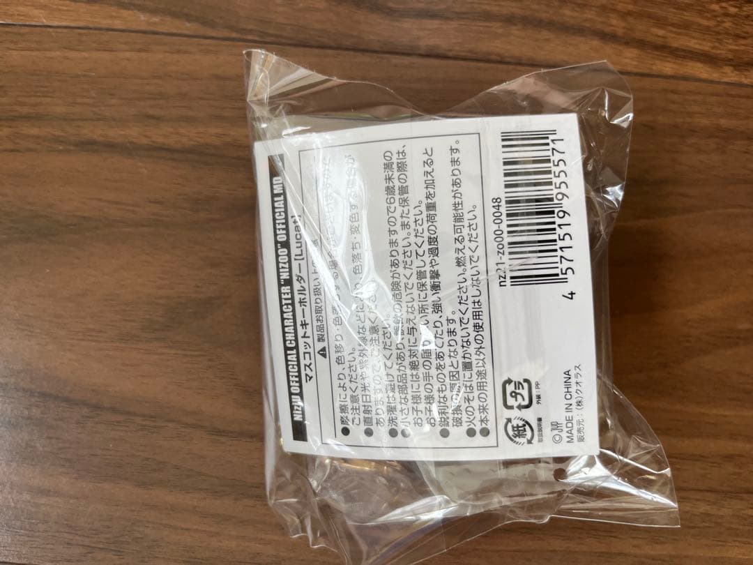 NiziUグッズいろいろ③