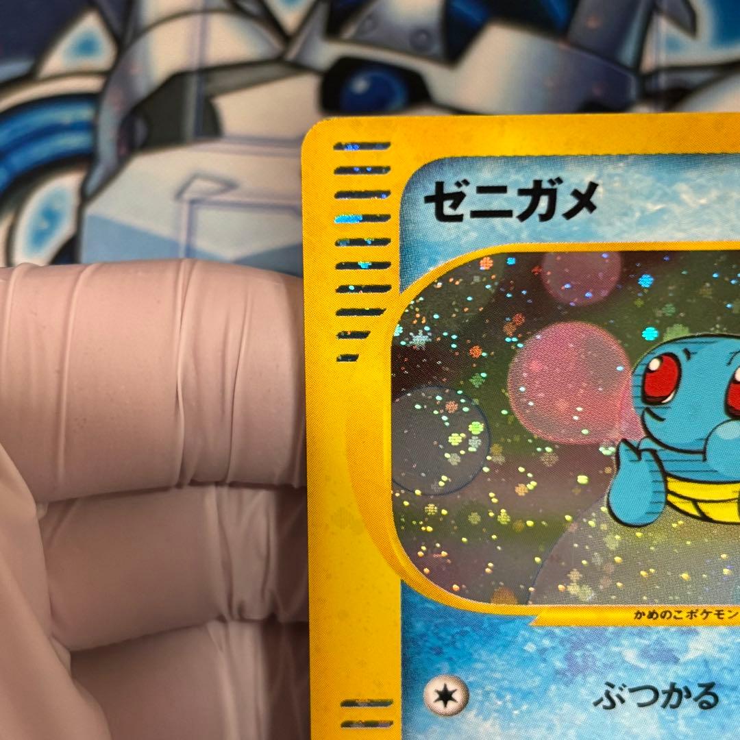 【良品-美品】ゼニガメ　マクドナルド　 ホロ　キラ　007/018 渦巻