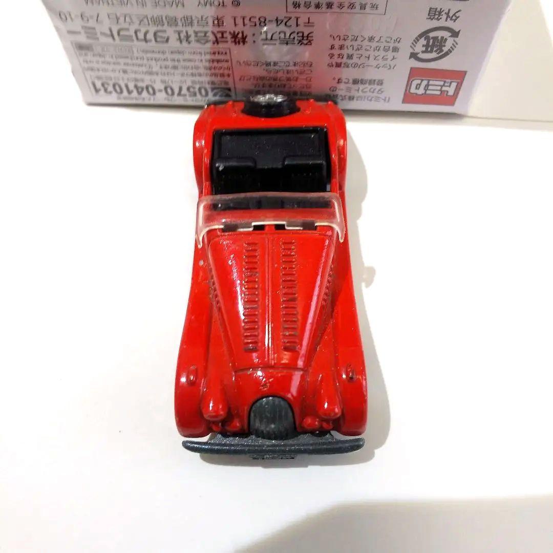 ♦トミカ日本製☆黒箱☆青箱☆赤箱☆希少価値レア物♦MORGAN PLUS_8♦