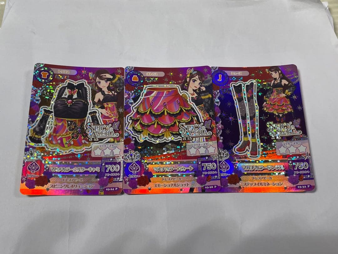 アイカツカード プレミアム まとめ売り セット