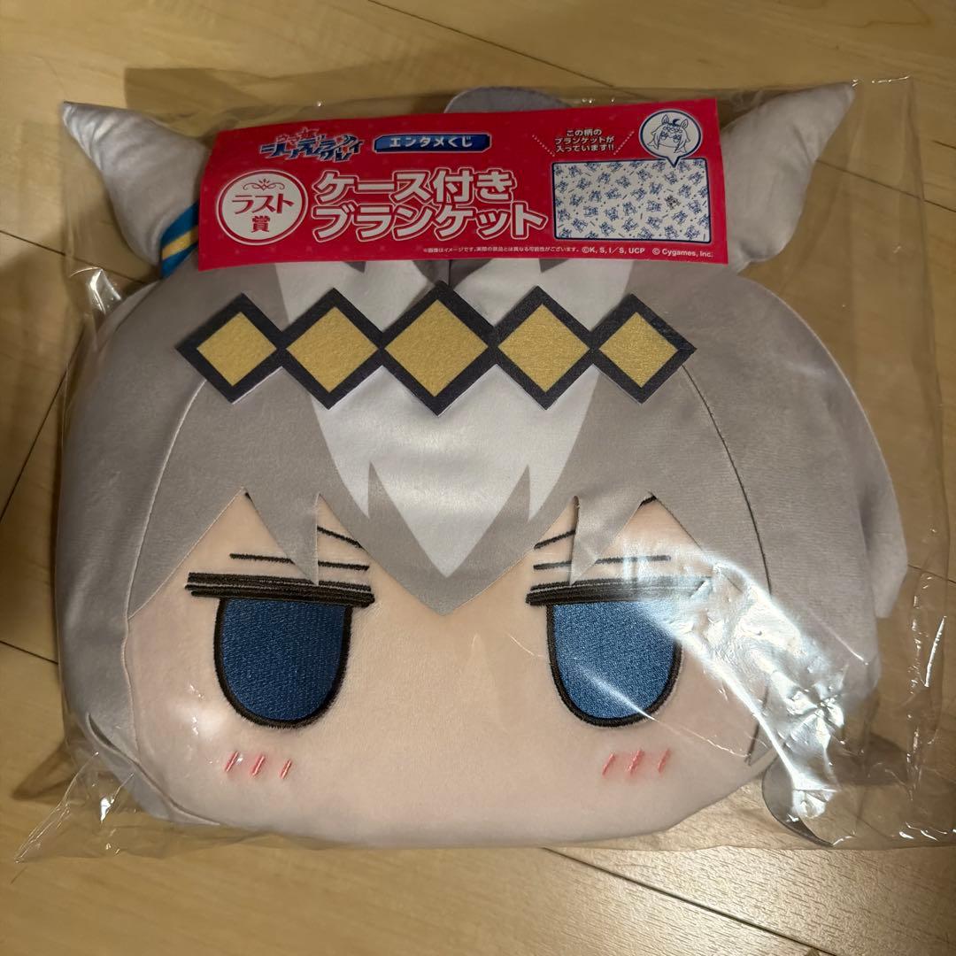 アニメ　ウマ娘 シンデレラグレイ　エンタメくじ ラスト賞　ケース付きブランケット