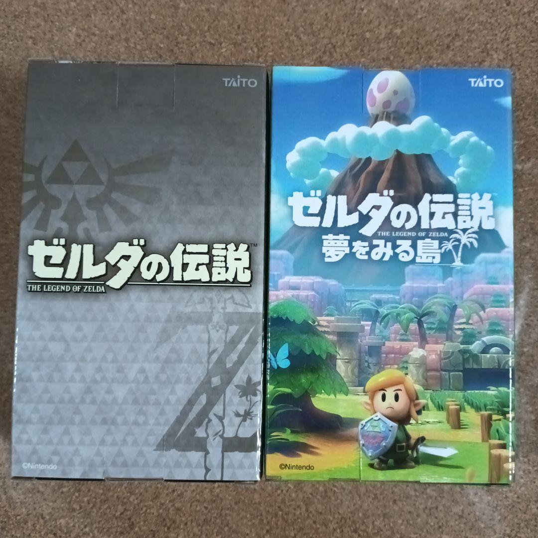 ゼルダの伝説 懐中時計 全2種
