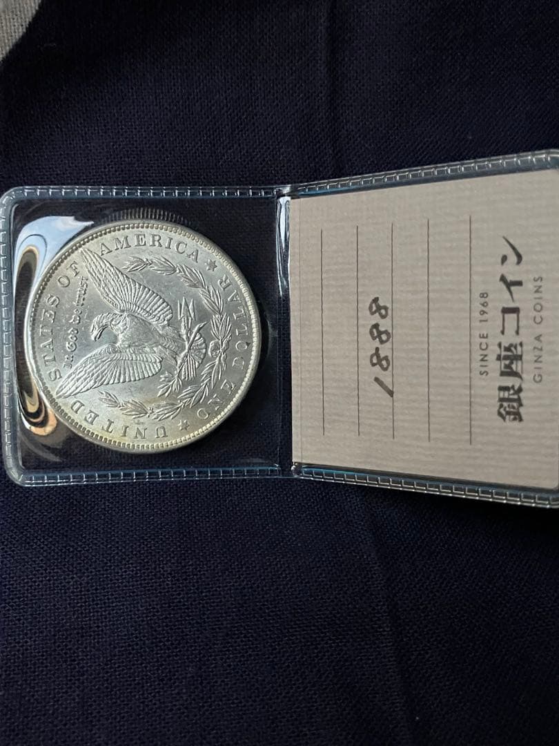 モルガンダラー銀貨　1888年 アメリカ銀貨