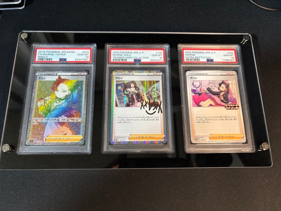 PSA10マリィ3点セット