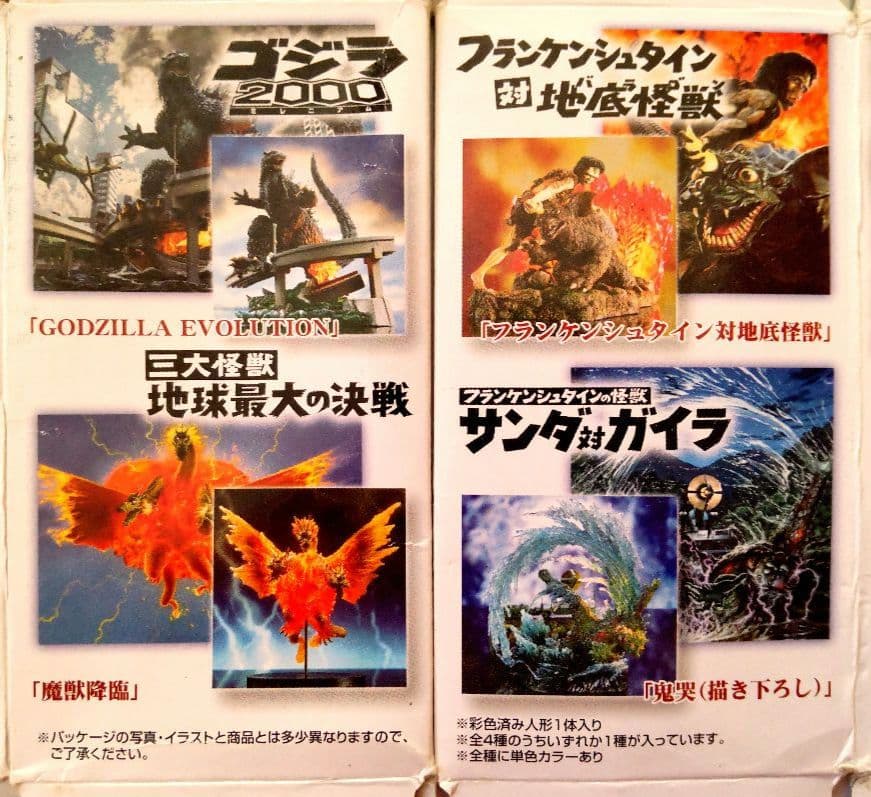 アートワークス　東宝