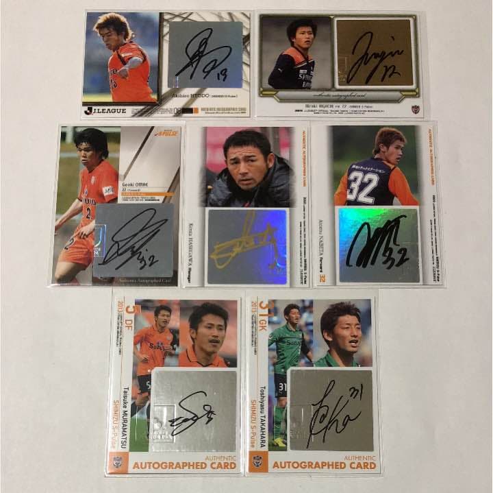 清水エスパルス レアカードまとめ売り 直筆サインカード ジャージカード