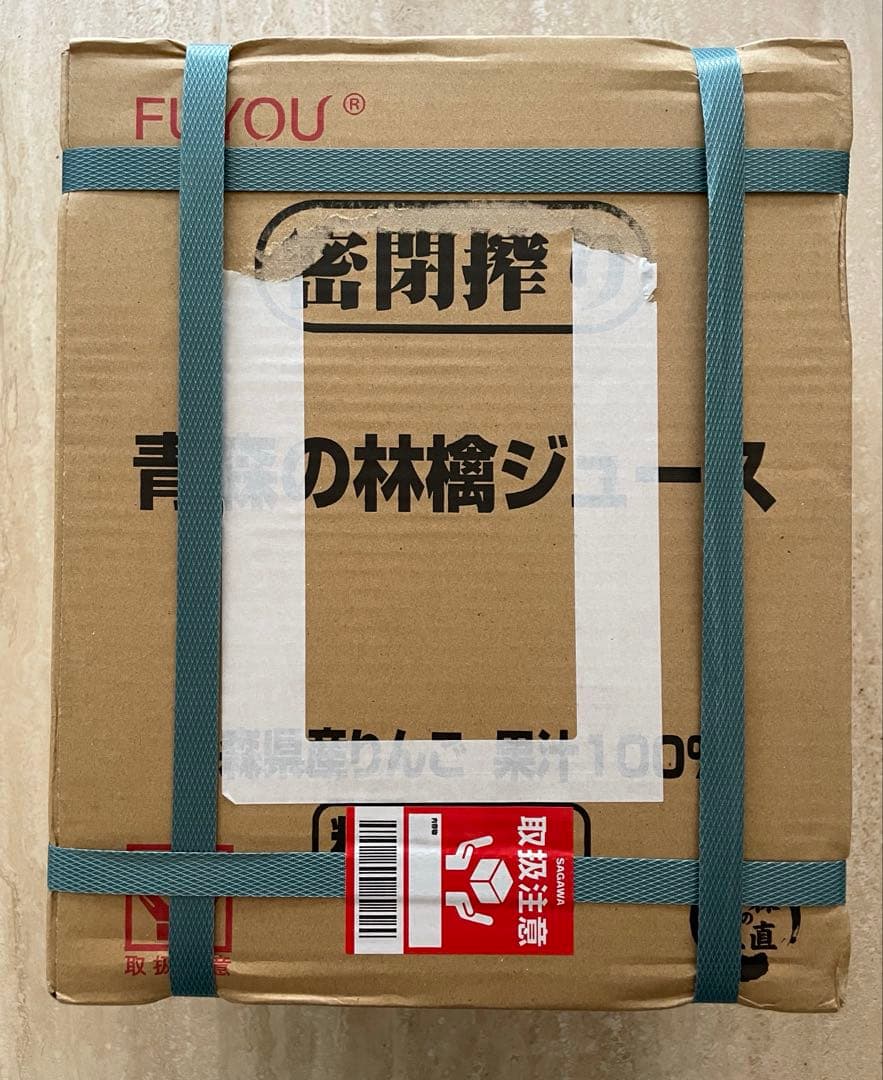 りんごの密閉しぼりジュース　りんごジュース　　青森県産りんご　60缶