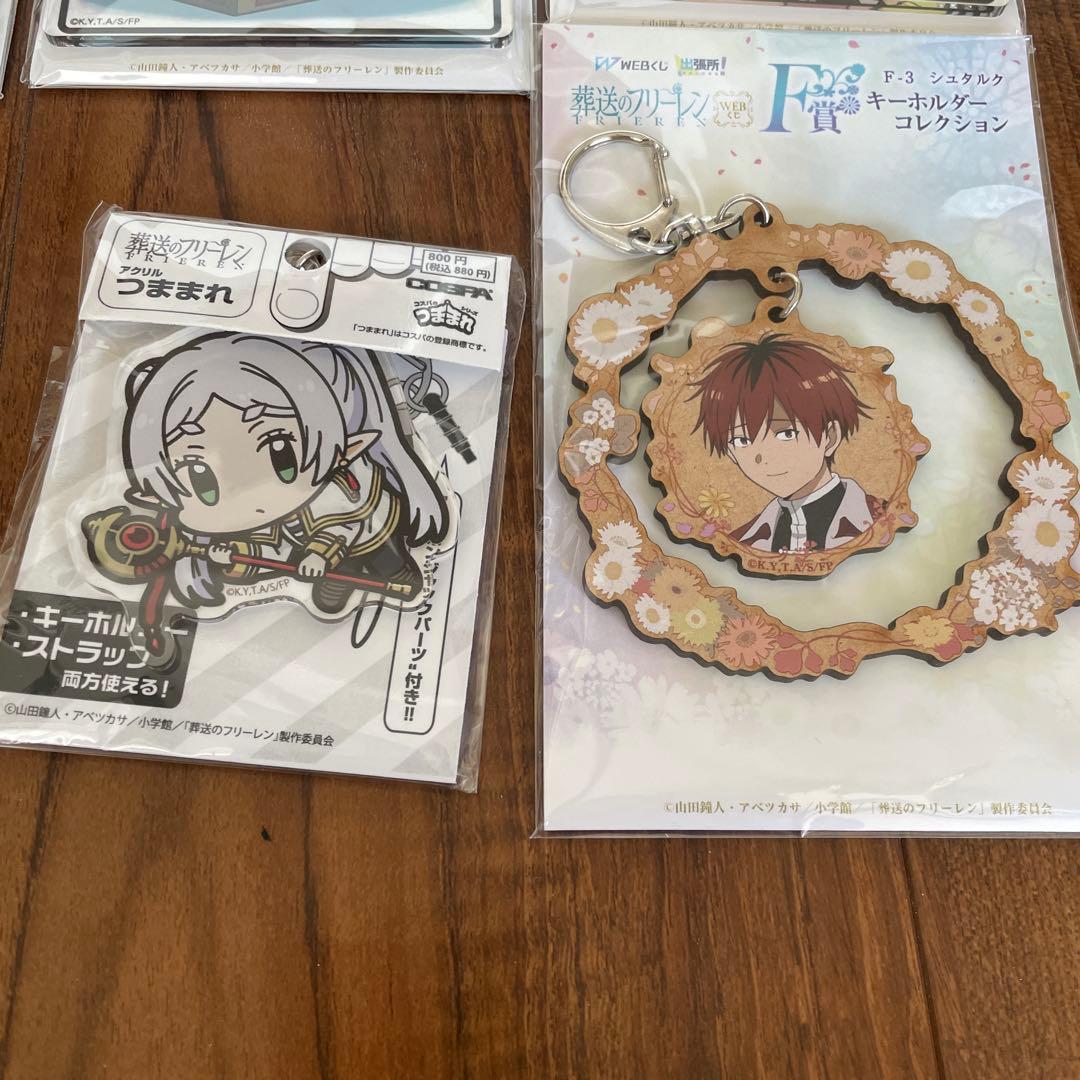 葬送のフリーレン　WEBくじ　缶バッジ　キューピー　グッズ　まとめ売り　計20点