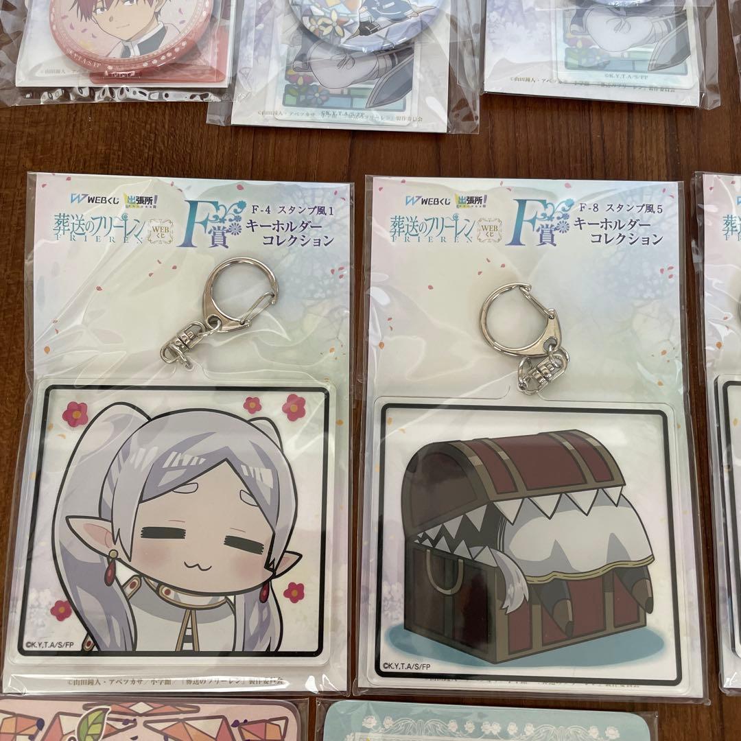 葬送のフリーレン　WEBくじ　缶バッジ　キューピー　グッズ　まとめ売り　計20点