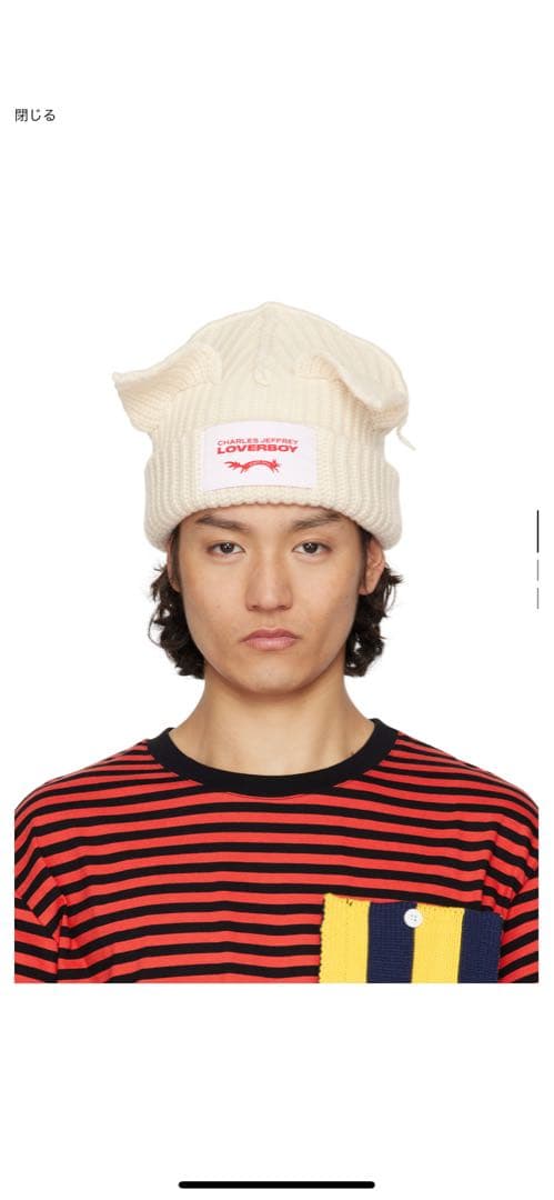 大人気！CHARLES JEFFREY LOVERBOY 猫耳ビーニー 正規品♡
