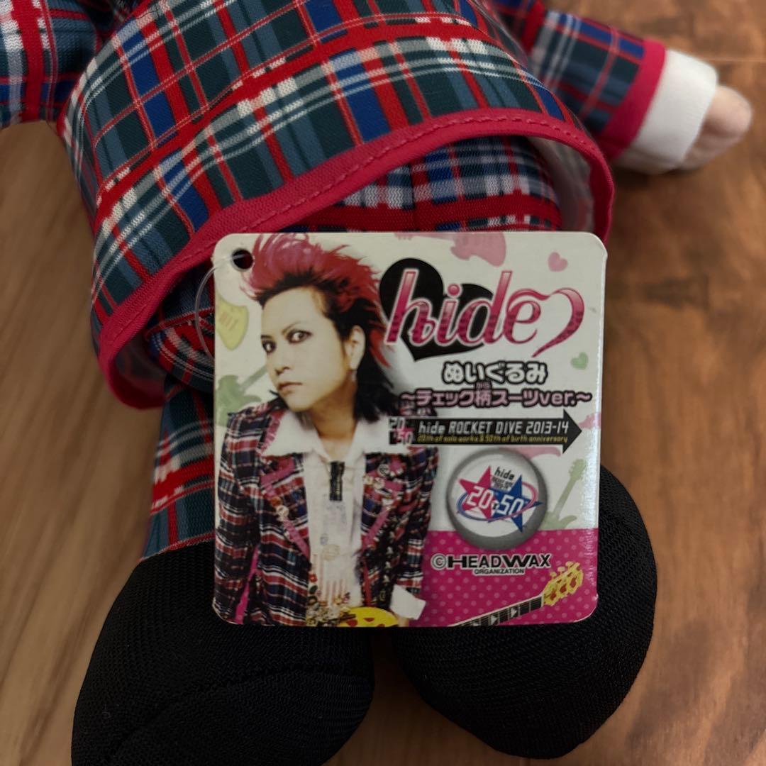 hide ぬいぐるみ　alive