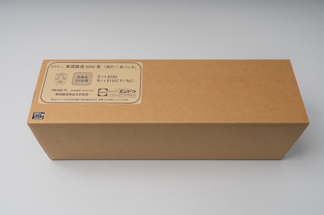 s*e様 EP73-1 東武鉄道 6050系 クハ6250 6150 2007年