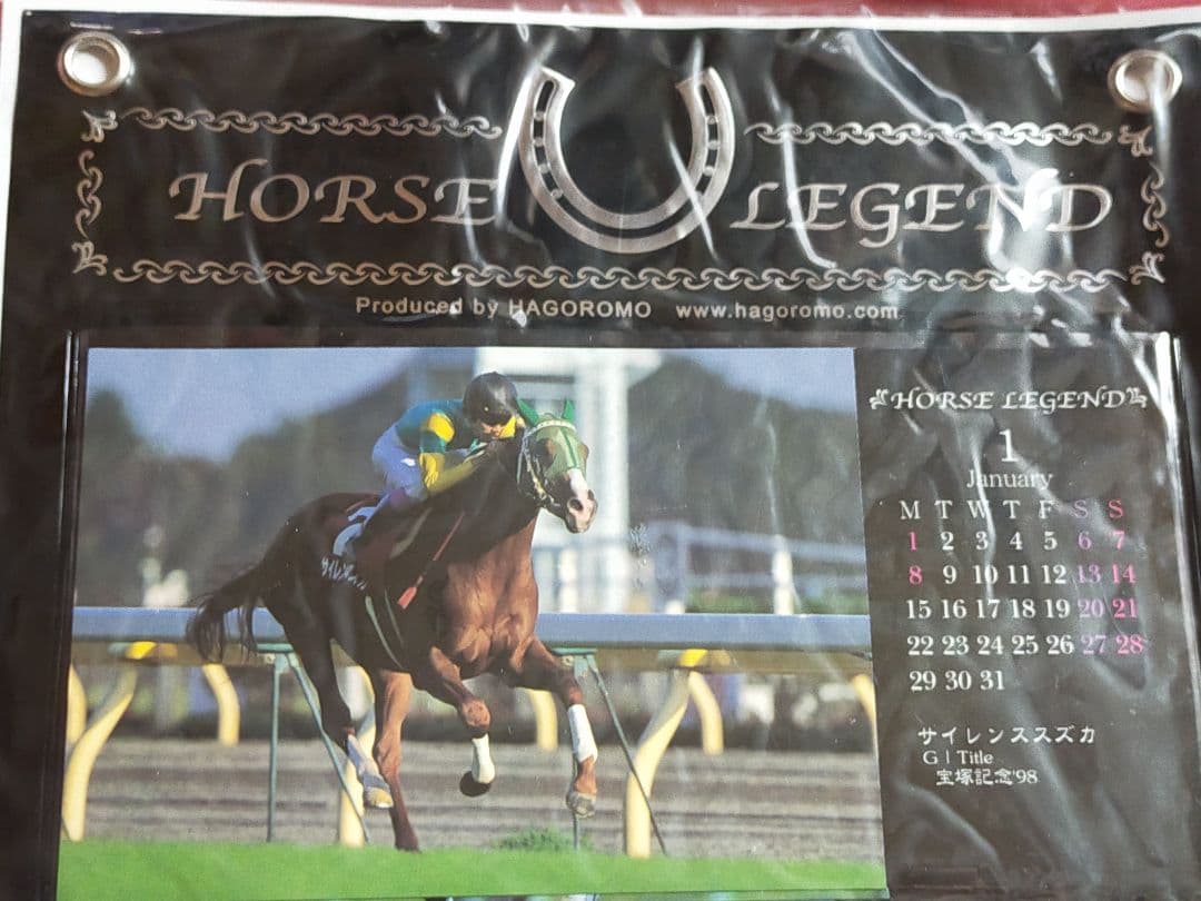 ◆　競馬　JRA　◆　ホースレジェンド　ウォールポケットコレクションカレンダー◆