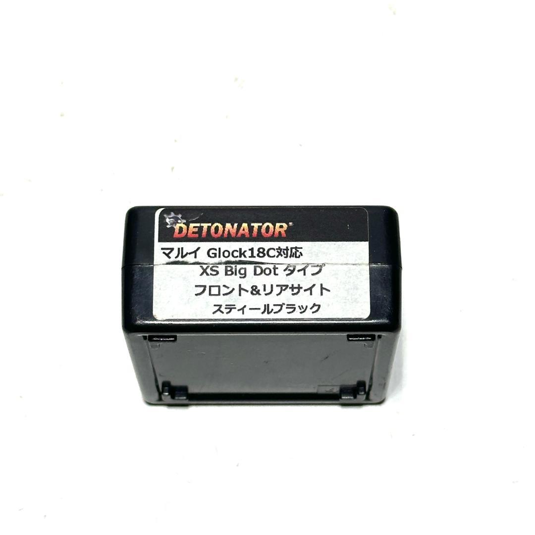 中古 東京マルイ ESR315 GLOCK 18C ガスガン BB弾 セット