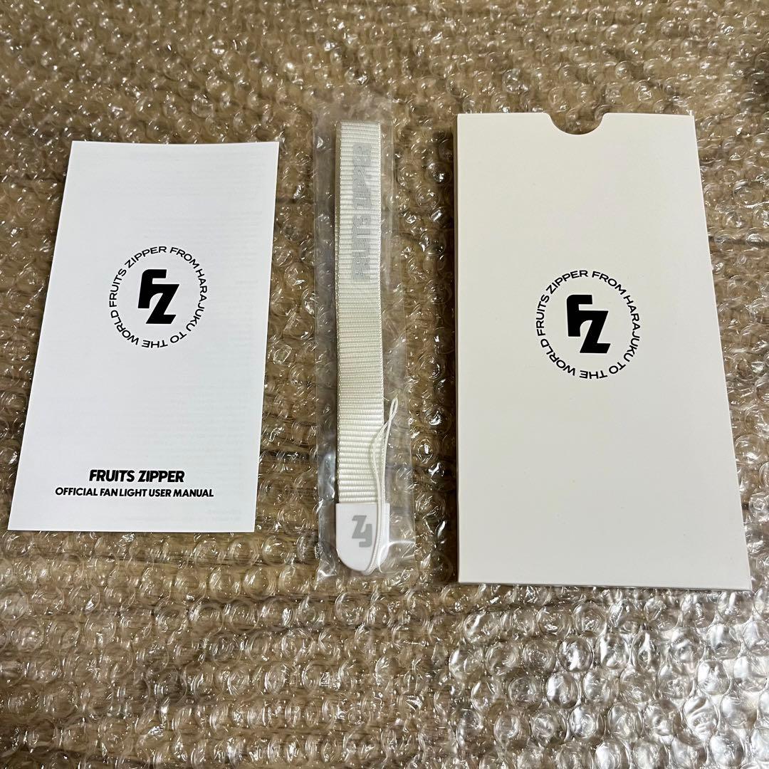【即日発送対応可】FRUITS ZIPPER ペンライト