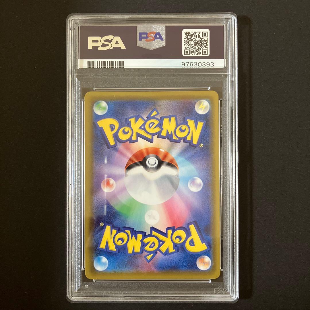 【鑑定品】 ポケモンカードゲーム ブイズV SR PSA10 8種セット