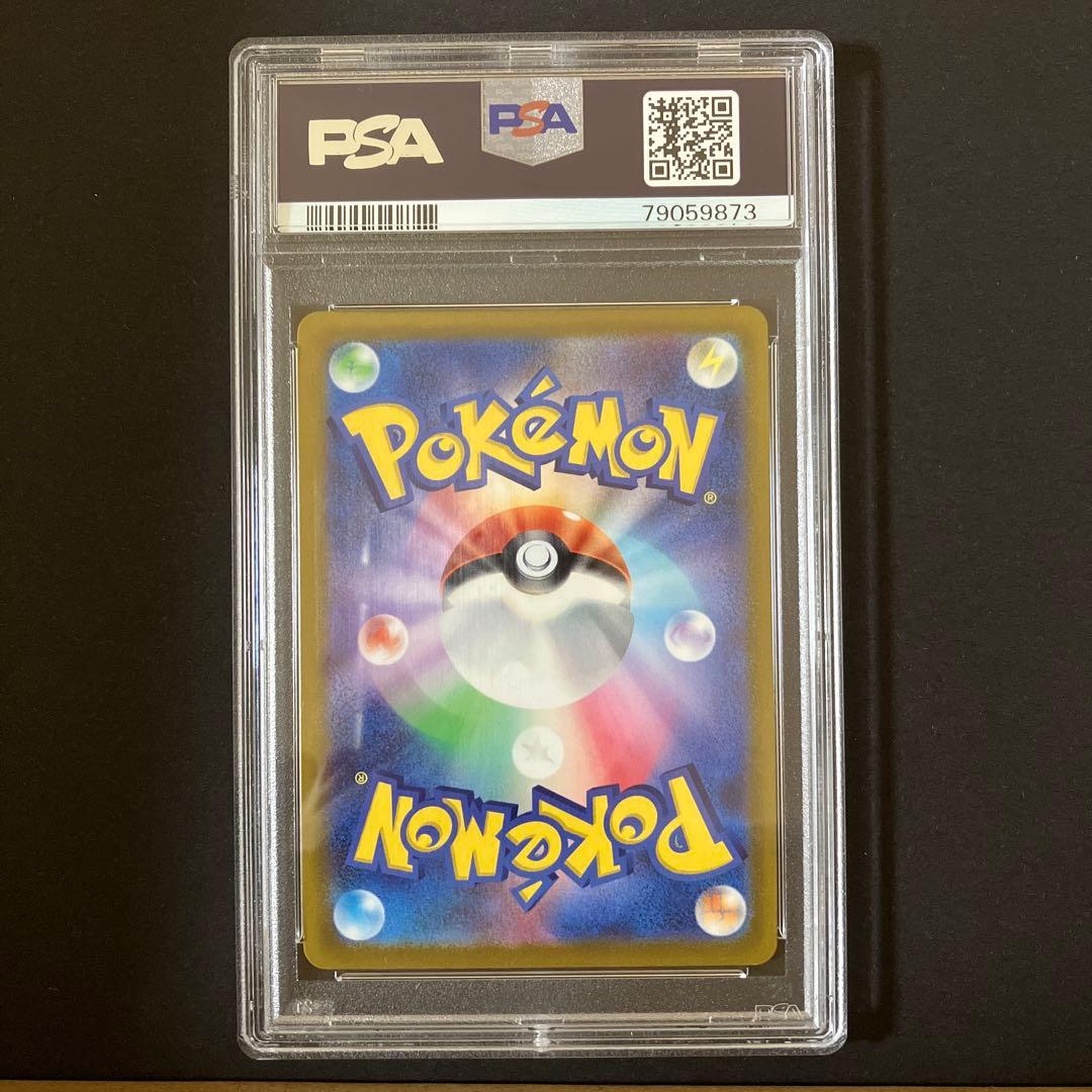 【鑑定品】 ポケモンカードゲーム ブイズV SR PSA10 8種セット