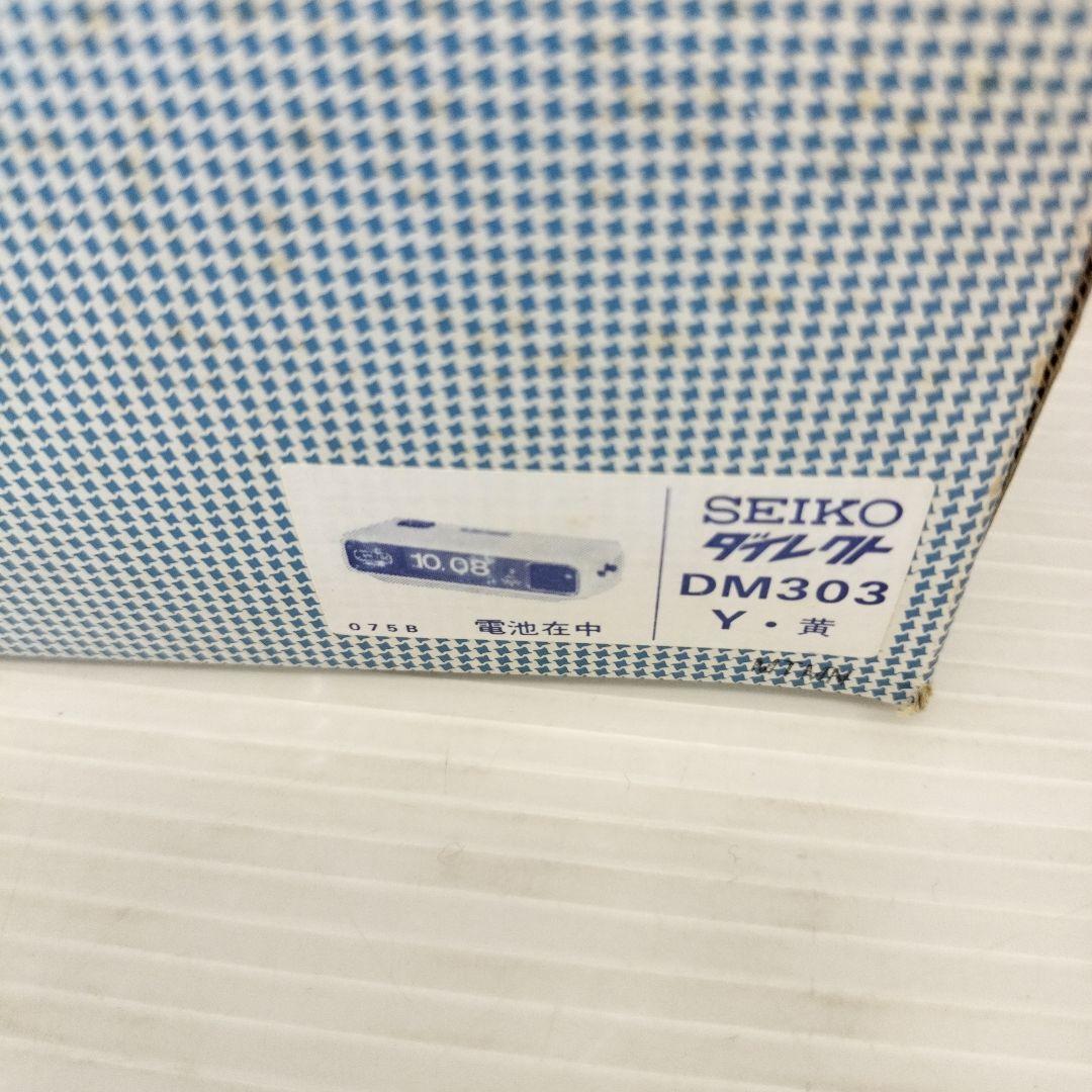 SEIKO クォーツアラーム　ダイレクトメロディア パタパタ置時計