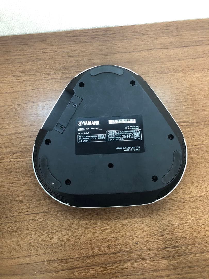 YAMAHA スマートスピーカー 三角形