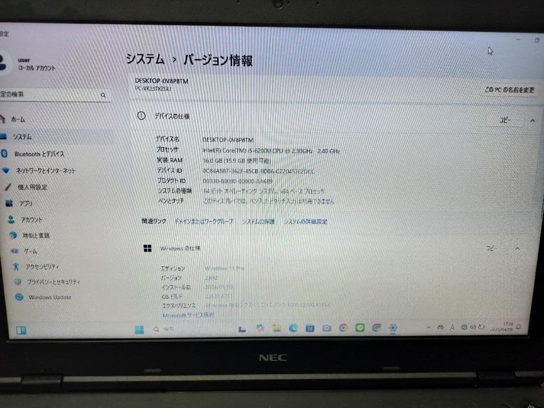 NEC VersaPro VK23TXZGU ノートPC Office2019