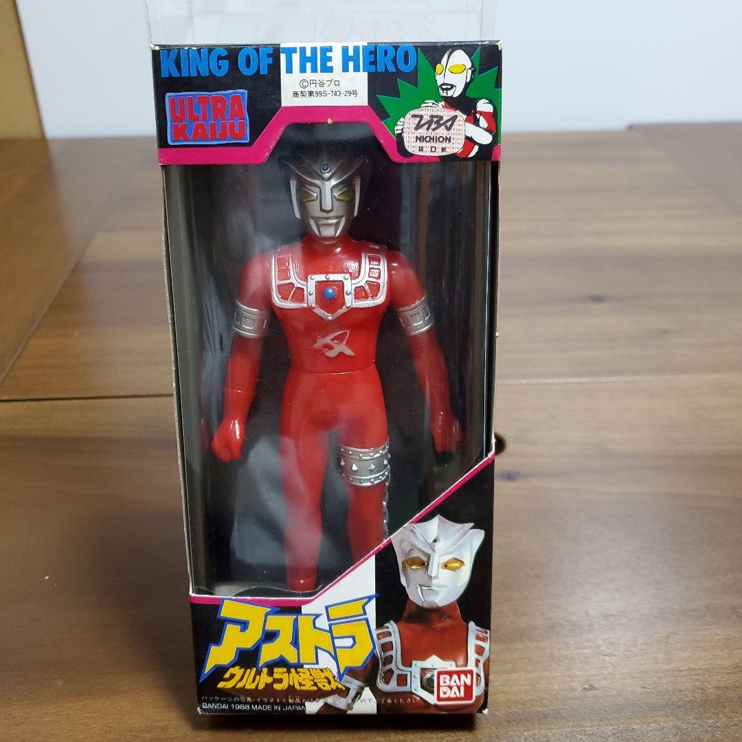 ウルトラヒーローシリーズセット　4個セット