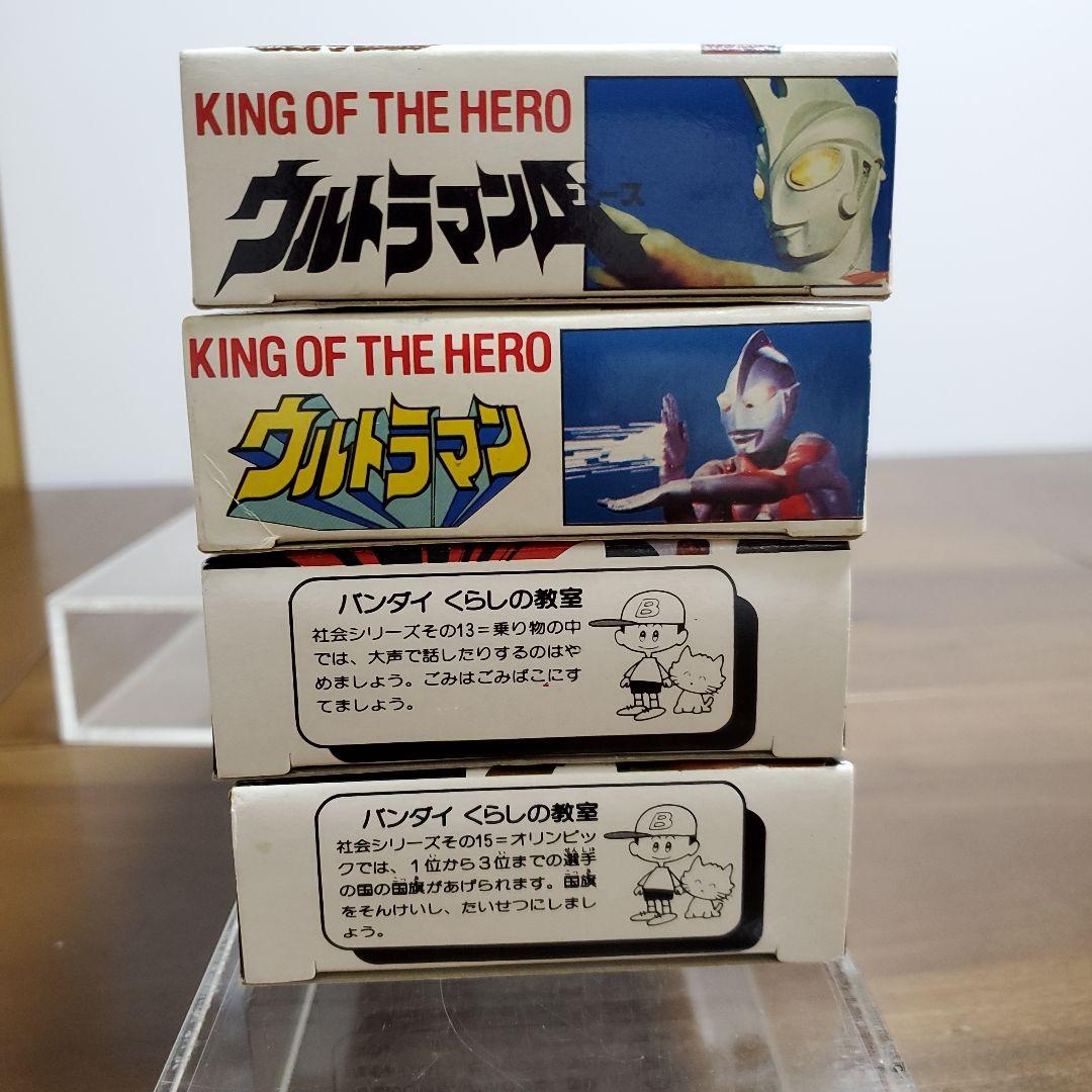 ウルトラヒーローシリーズセット　4個セット