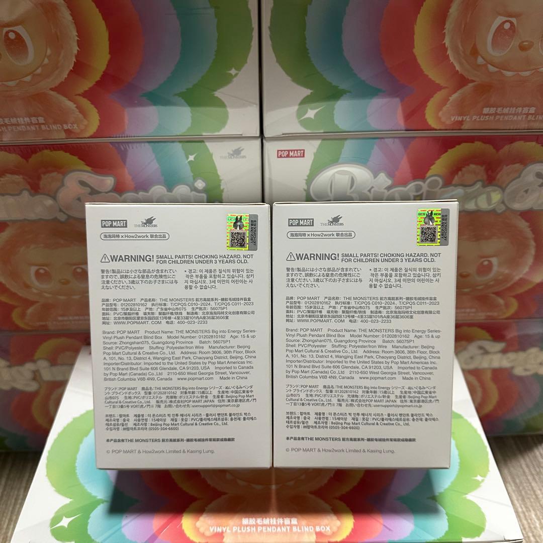 【正規品・未開封】 Labubu Big into Energy 2箱