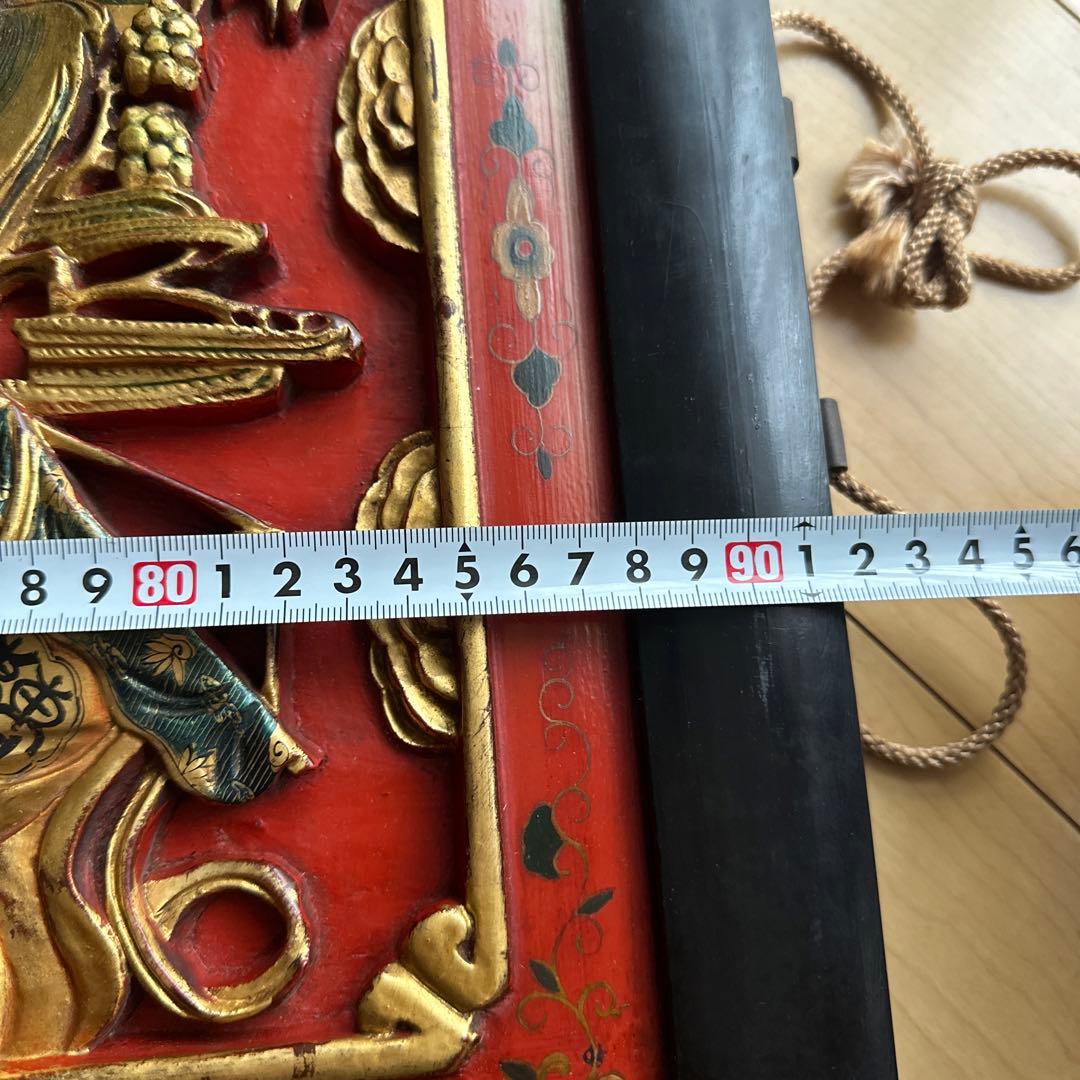 希少　骨董品　金彩　木彫　清時代　民国　大型　壁飾り　唐木
