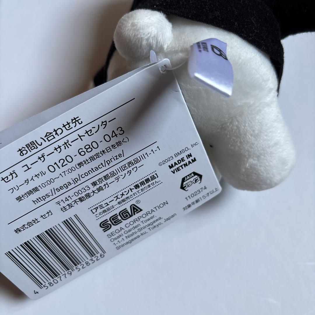 BE:FIRST モアプラス　ぬいぐるみ BMSG　JUNON くま　ジュノン