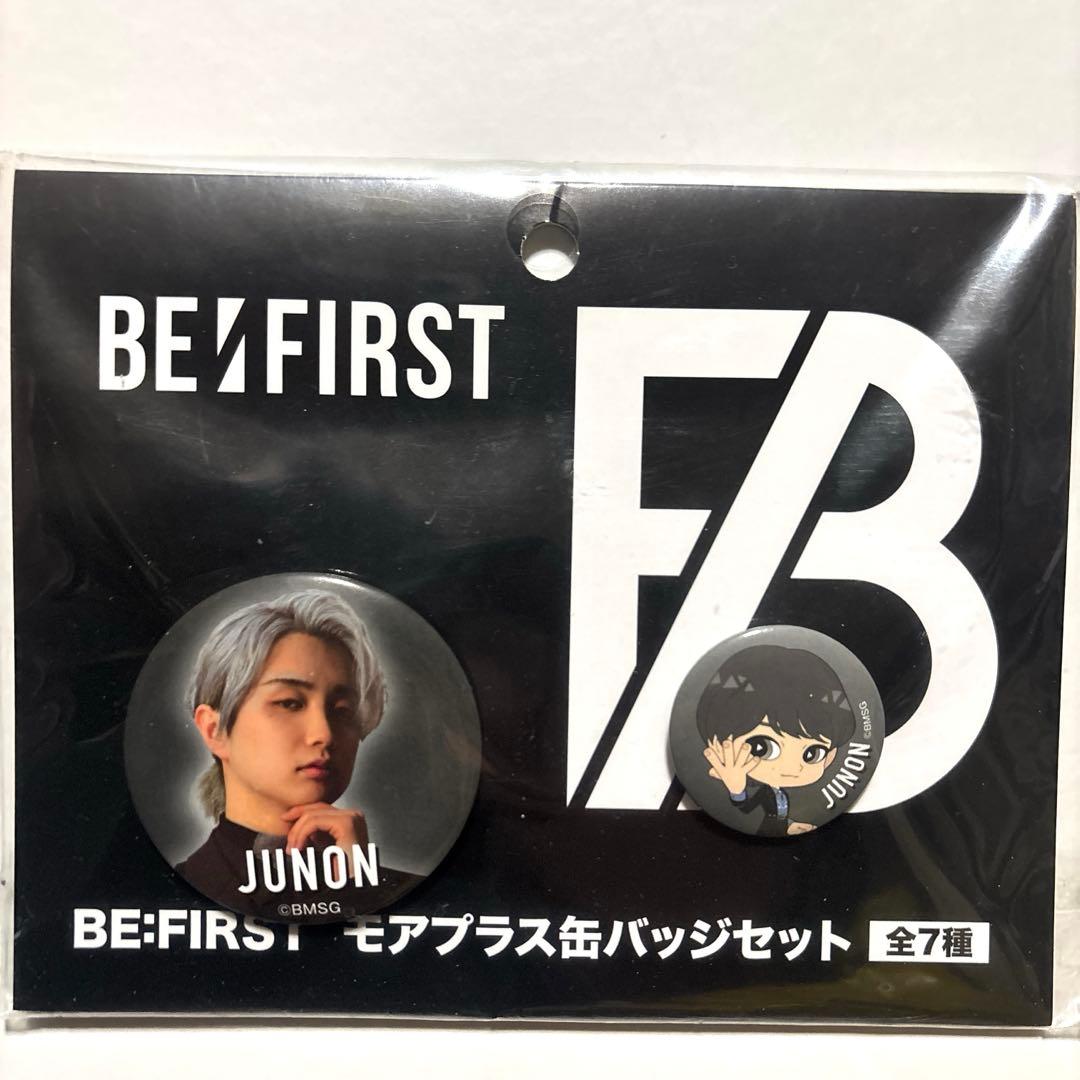 BE:FIRST モアプラス　ぬいぐるみ BMSG　JUNON くま　ジュノン