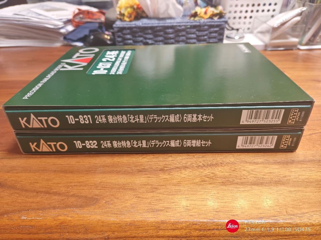 KATO 24系寝台特急北斗星〈デラックス編成〉 6両基本・6両増結セット