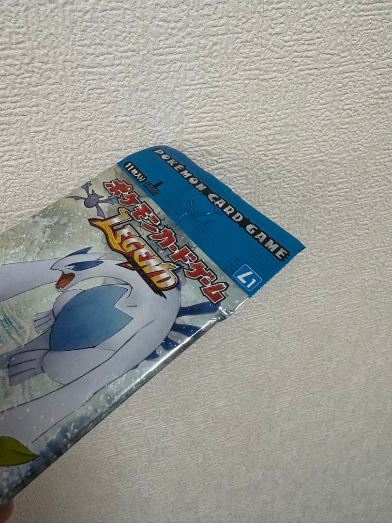 ポケモンカードゲーム ソウルシルバー　未開封パック　legend