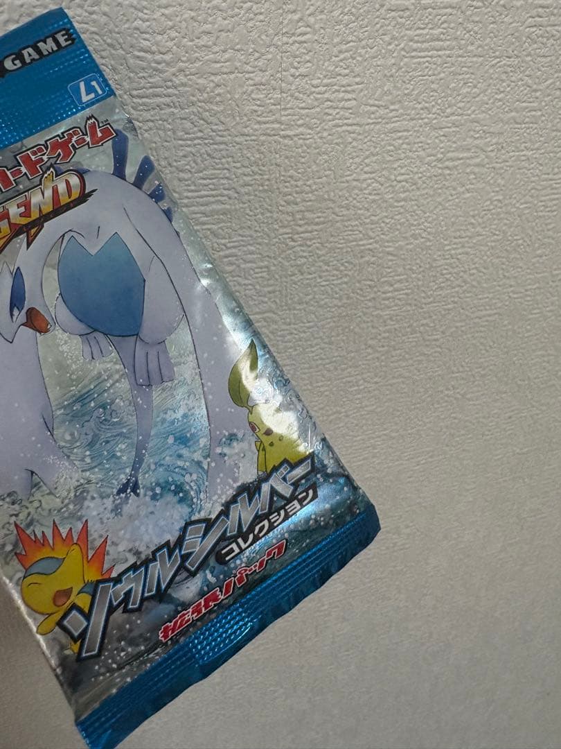 ポケモンカードゲーム ソウルシルバー　未開封パック　legend