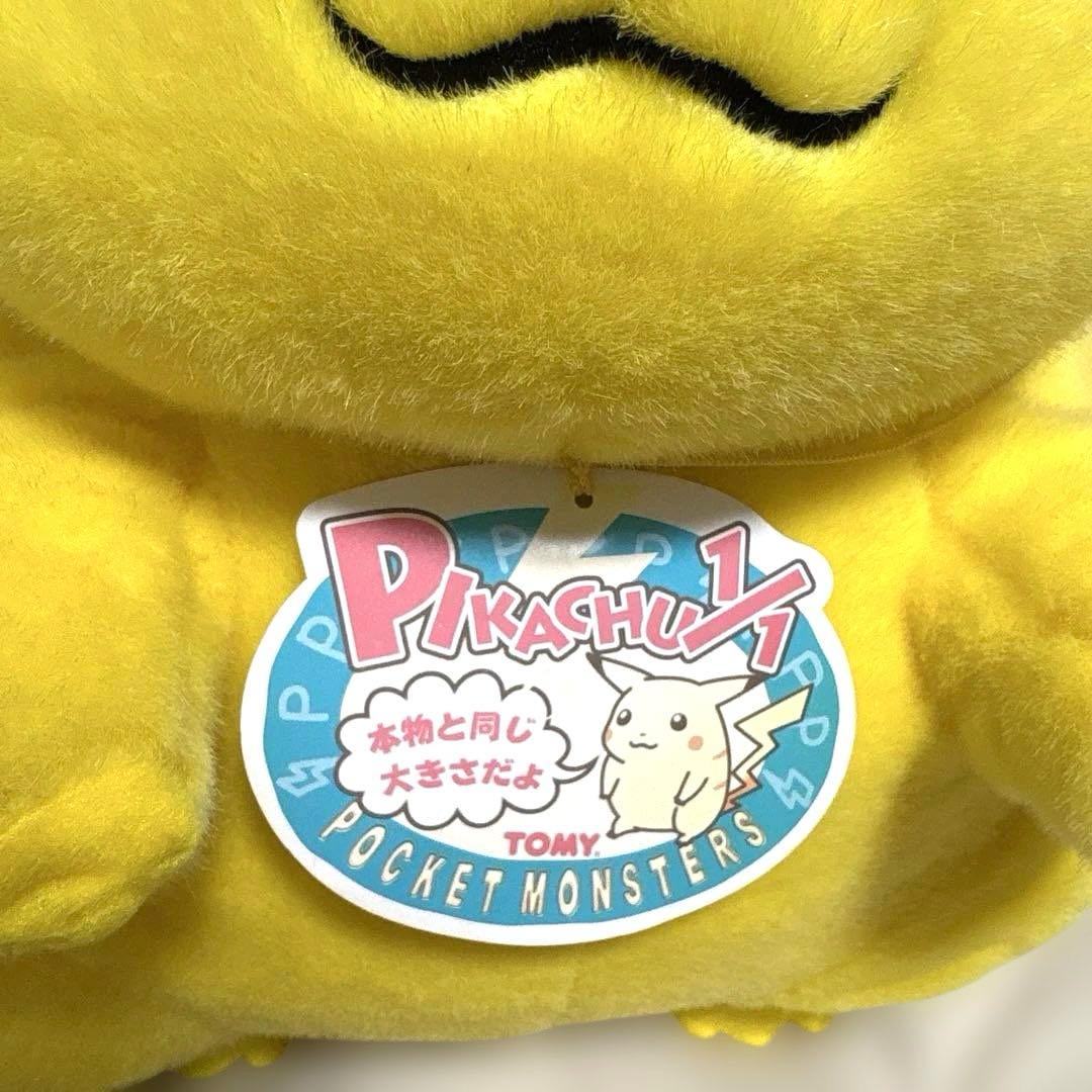 美品☆  等身大 ピカチュウ 1/1 ぬいぐるみ ポケモン
