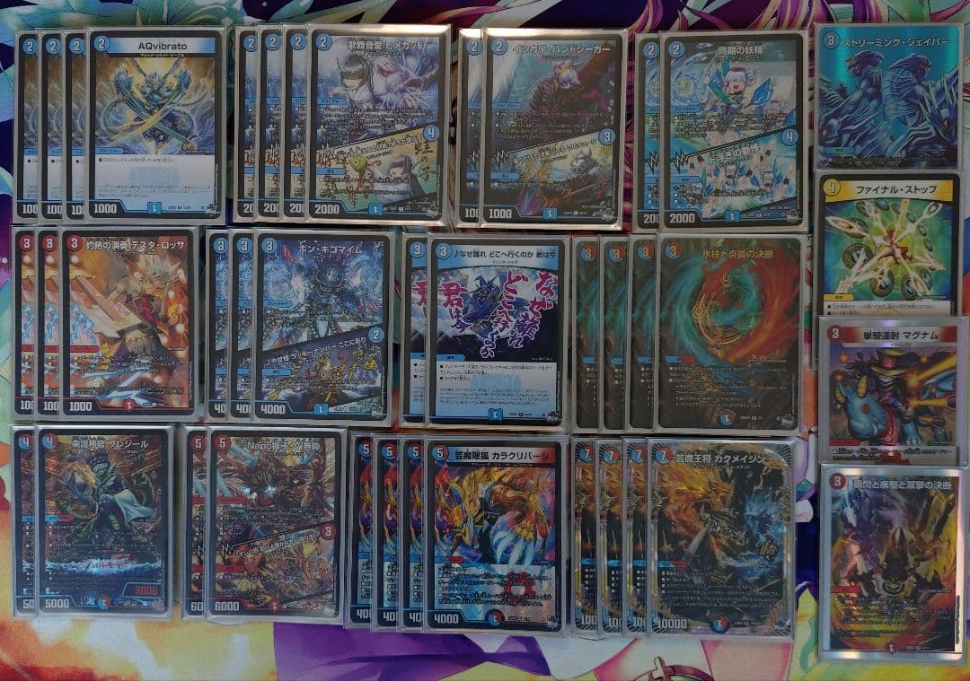 赤青マジック　構築デッキ　スリーブ付き