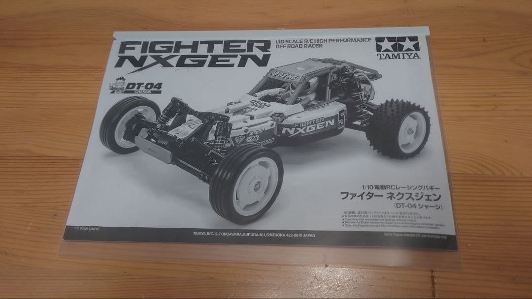 TAMIYA DT-04 FIGHTER NXGEN　未走行