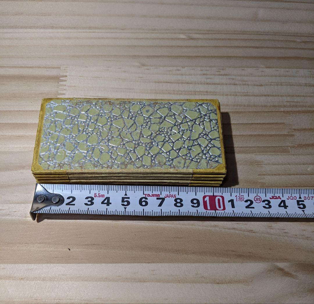 ビンテージ　マジック/玩具　鉄人28号