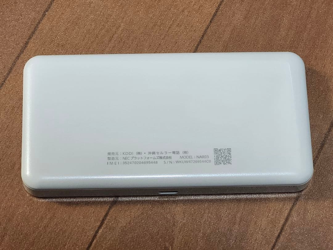 【美品】Speed Wi-Fi 5G X12 本体＋クレードルセット 元箱付き