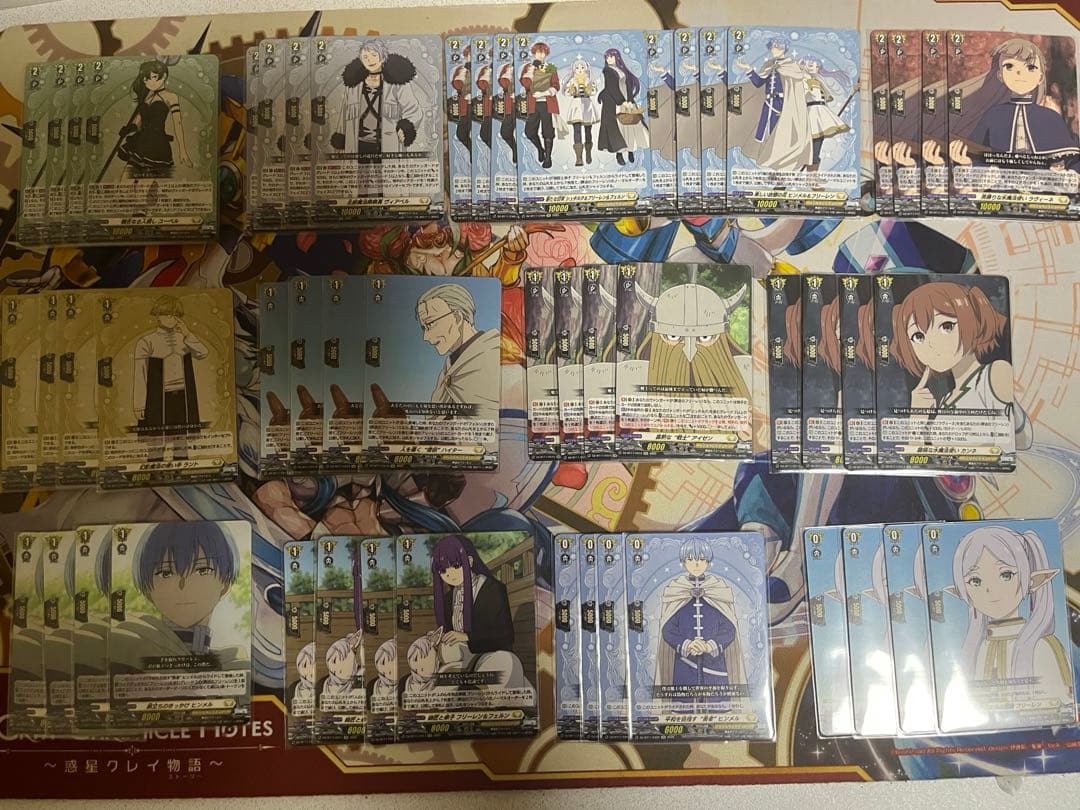 ヴァンガード　フリーレンコラボ　4コン+α