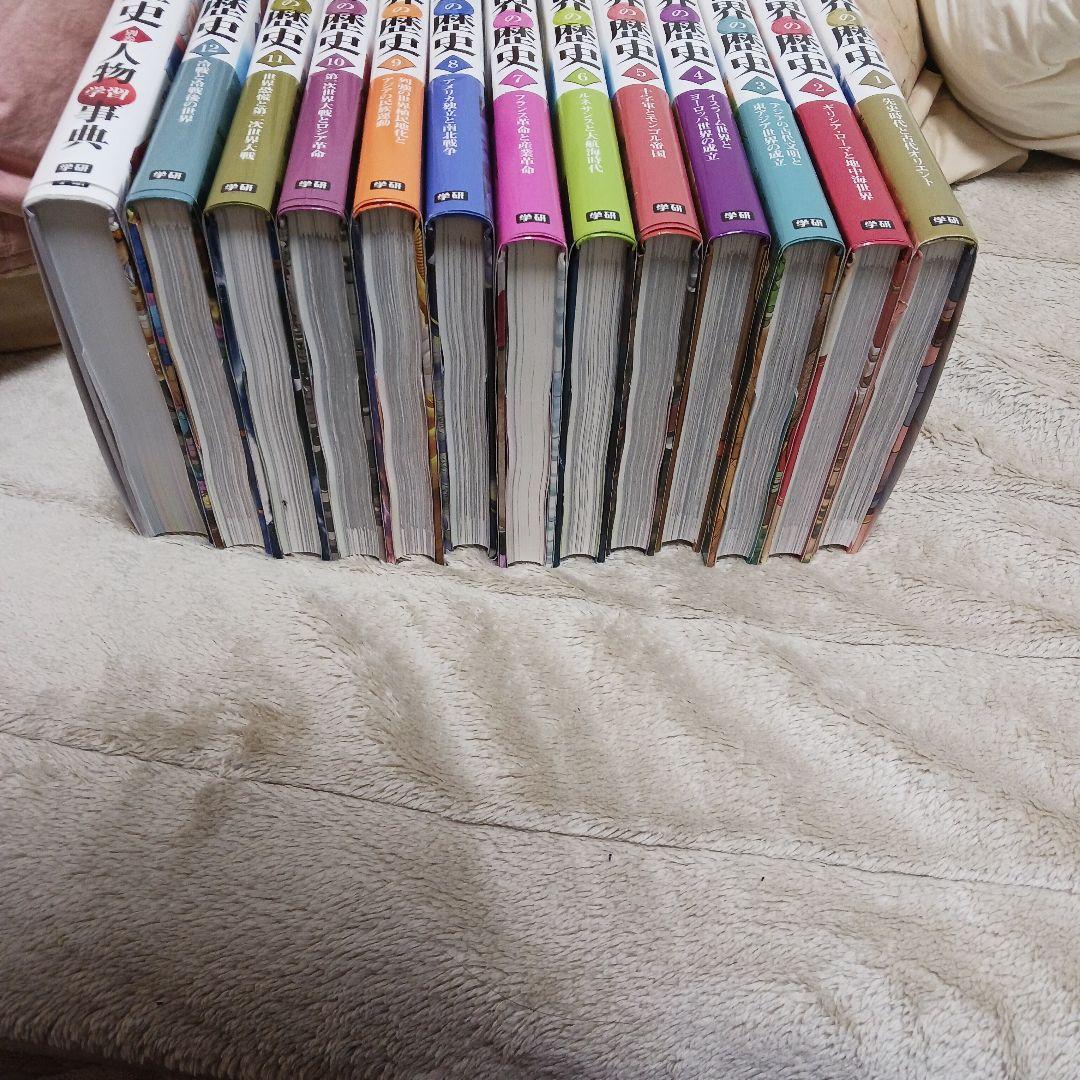 学研まんがNEW世界の歴史 全巻（12巻）セット