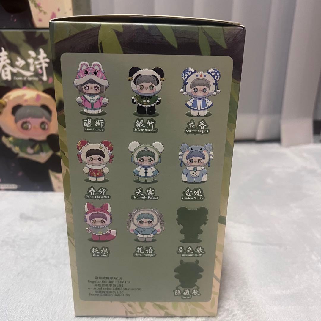 新品未開封　Maymei 春之詩シリーズ メイメイ　6箱セット！